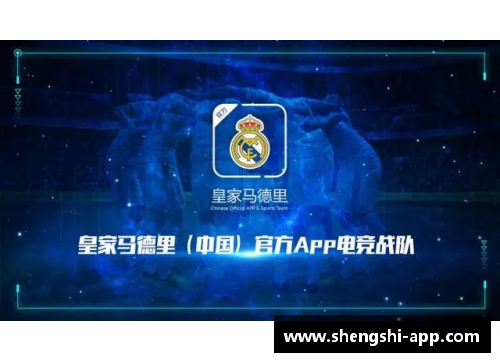 盛世app下载皇马力挽狂澜！领先多特蒙德3-1！涅槃穆勒8分钟连破门助蓝军反超比分 - 副本