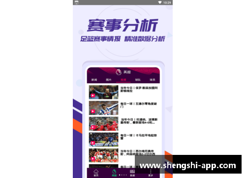 盛世app下载马德里竞技客场惨败瓦伦西亚，遭遇双杀，欧冠资格渐行渐远