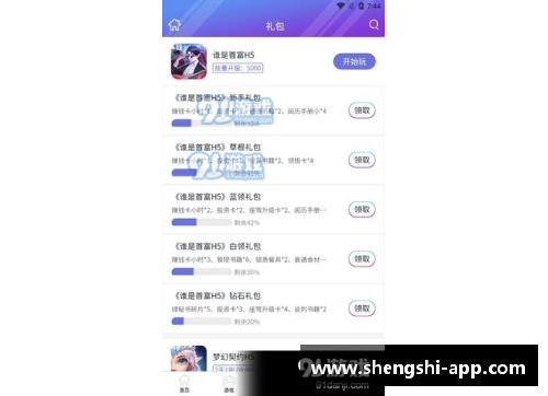 盛世app下载丹尼尔被杀：一位球员的悲剧命运