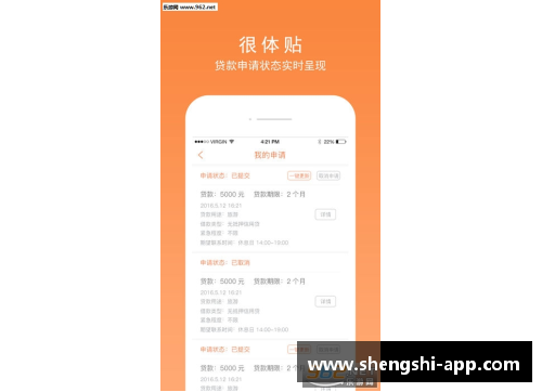 盛世app下载篮网队签下大牌球员，投资重建未来希望 - 副本