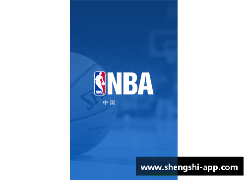盛世app下载NBA球衣定制：个性化设计与潮流趋势 - 副本