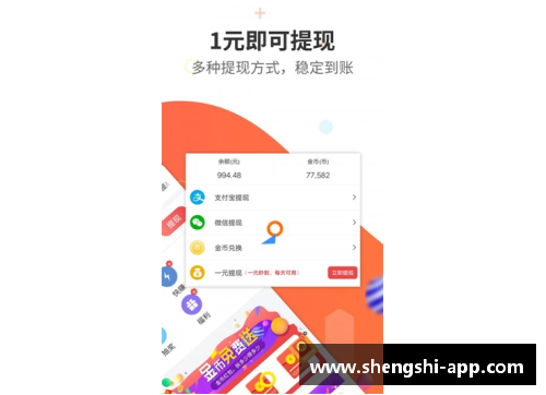 盛世app下载德甲喜鹊轻松战胜斯图加特，雄鹰展翅飞翔主场得胜