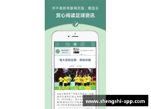 盛世app下载足球球星热情回馈球迷赠送签名裤子引发热议