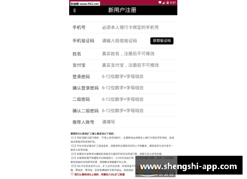 盛世app下载法兰克福主场未能取胜，与沙尔克04握手言和：一场平局背后的故事 - 副本