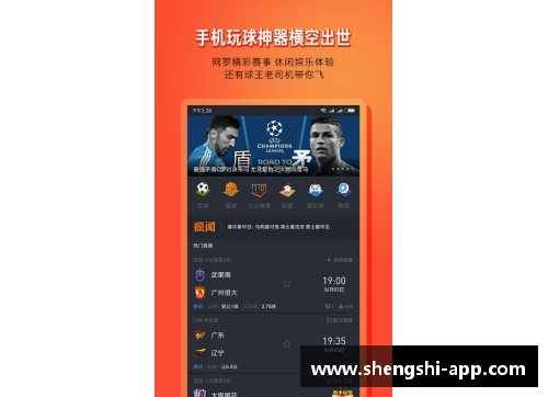 盛世app下载NBA线上赛：探索数字化体育崭新风貌