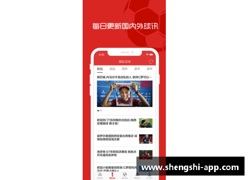 盛世app下载巴塞罗那官方宣布引进世界级前锋，球迷期待其激发球队斗志 - 副本