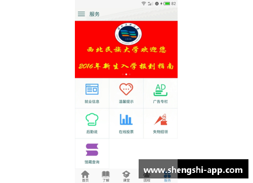 盛世app下载北雄雄踞德甲榜首，拜仁阴霾密布：德甲新王者的崛起