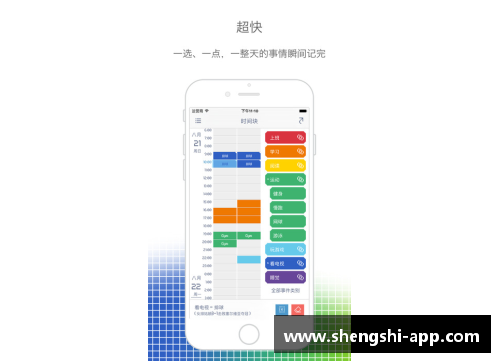 盛世app下载辽宁队CBA赛程时间表出炉，挑战之路严峻难度格局何去何从 - 副本