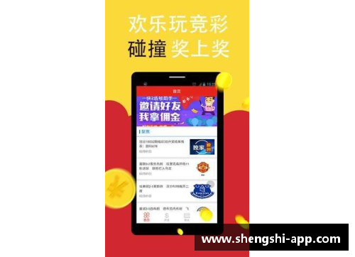 盛世app下载西班牙年轻天才：探索nano足球新星 - 副本