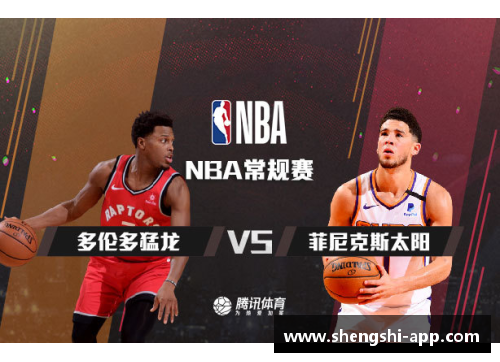 盛世app下载雄鹿连胜两场，领先猛龙：篮球激战中的胜利之路