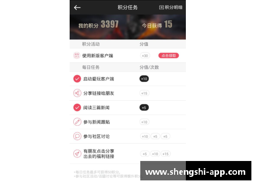 盛世app下载权健球员：勇者集结，砥砺前行