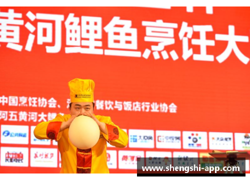 盛世app下载阿五杯第四届黄河鲤鱼烹饪大赛完美落幕，盛况空前！