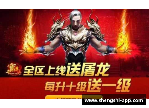 盛世app下载北境有龙，屠之者为王：詹姆斯屠龙之术 - 副本