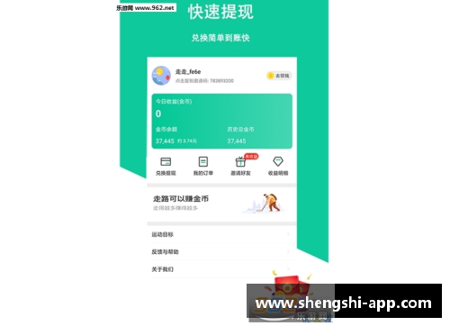 盛世app下载多特蒙德平斯图加特，积分榜稳定不变，保持前进步伐