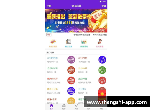 盛世app下载皇家社会主席宣布引援计划，力求冲击西甲前六 - 副本